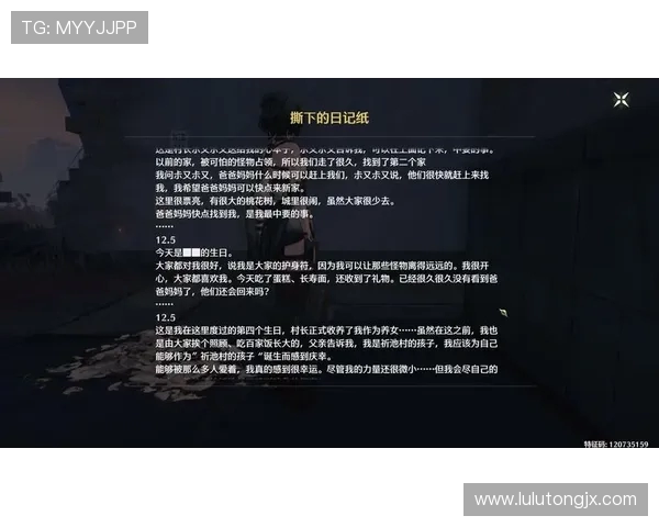 致命游戏中的第十二扇门解谜之谜揭示了命运交织的危险选择与生死抉择